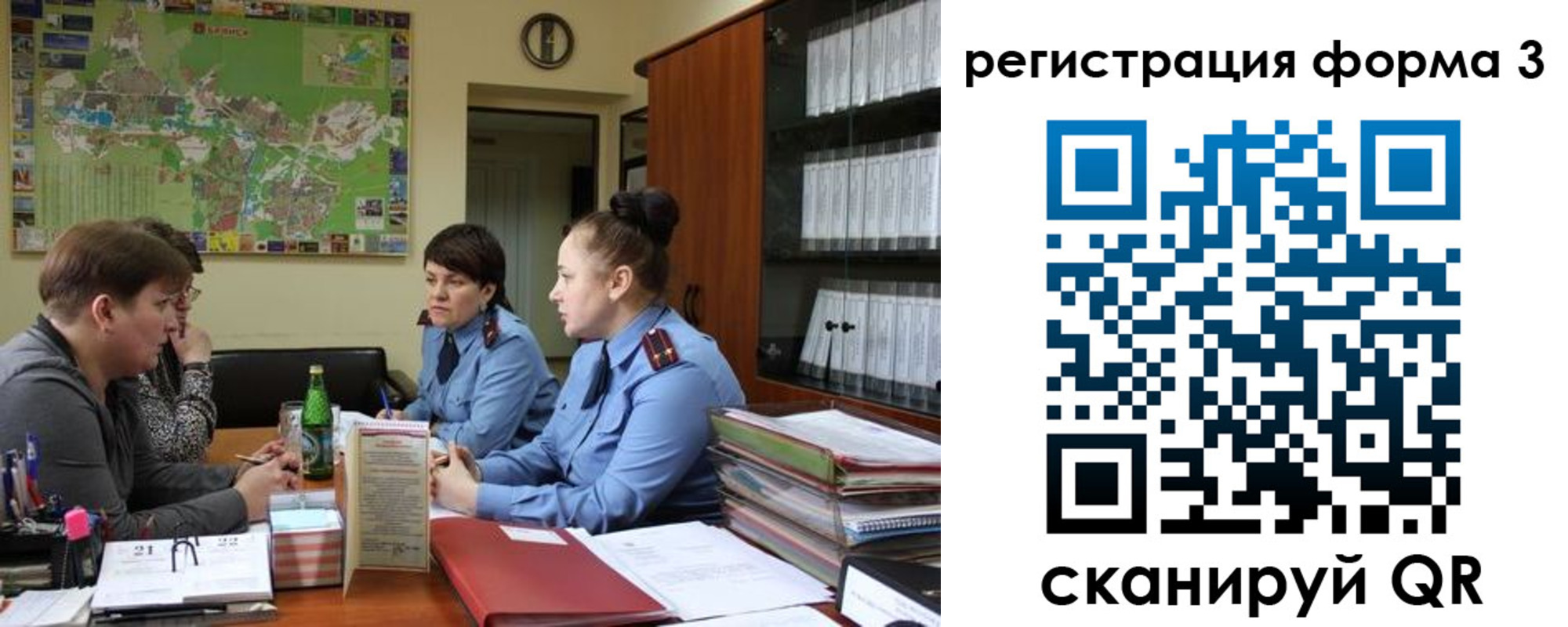 временная регистрация для всех в Раменском