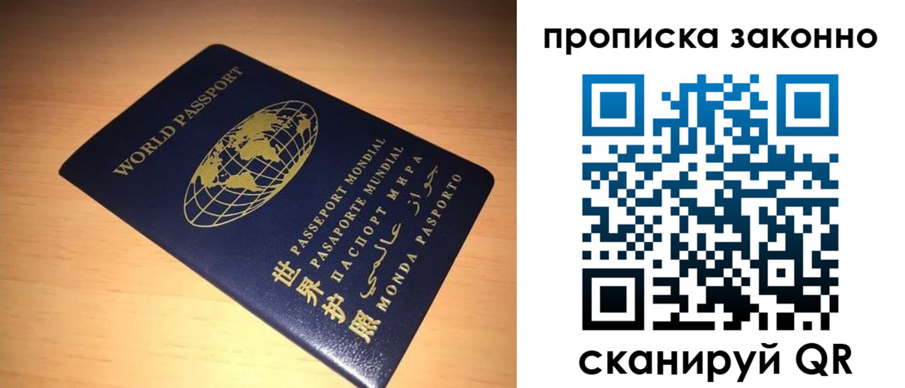 временная регистрация собственник в Раменском