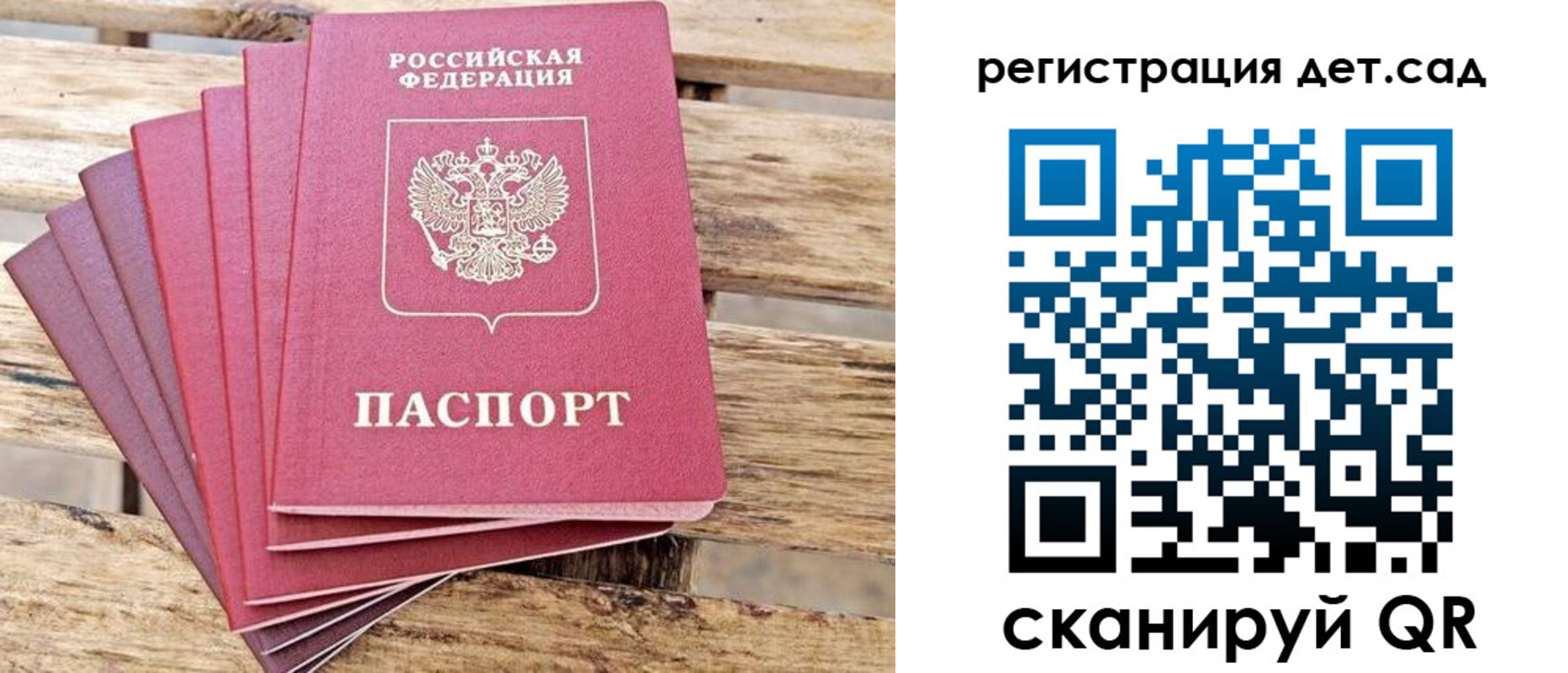 регистрация для школы в Раменском