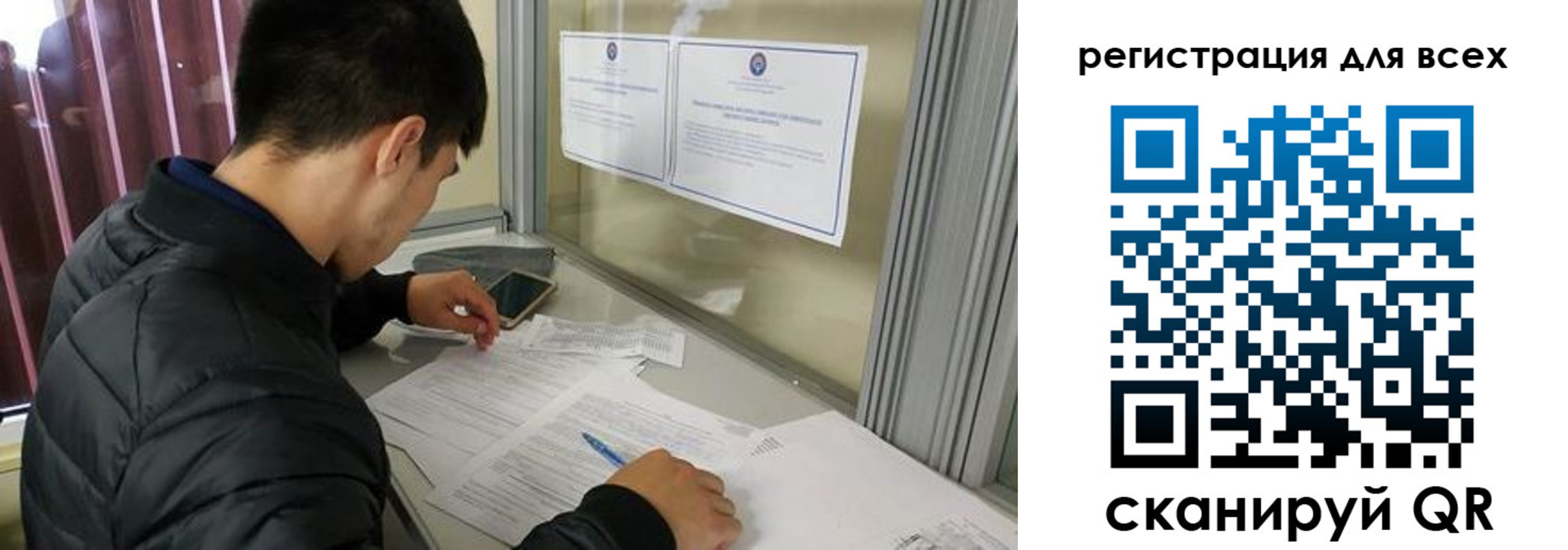 временная регистрация в Раменском